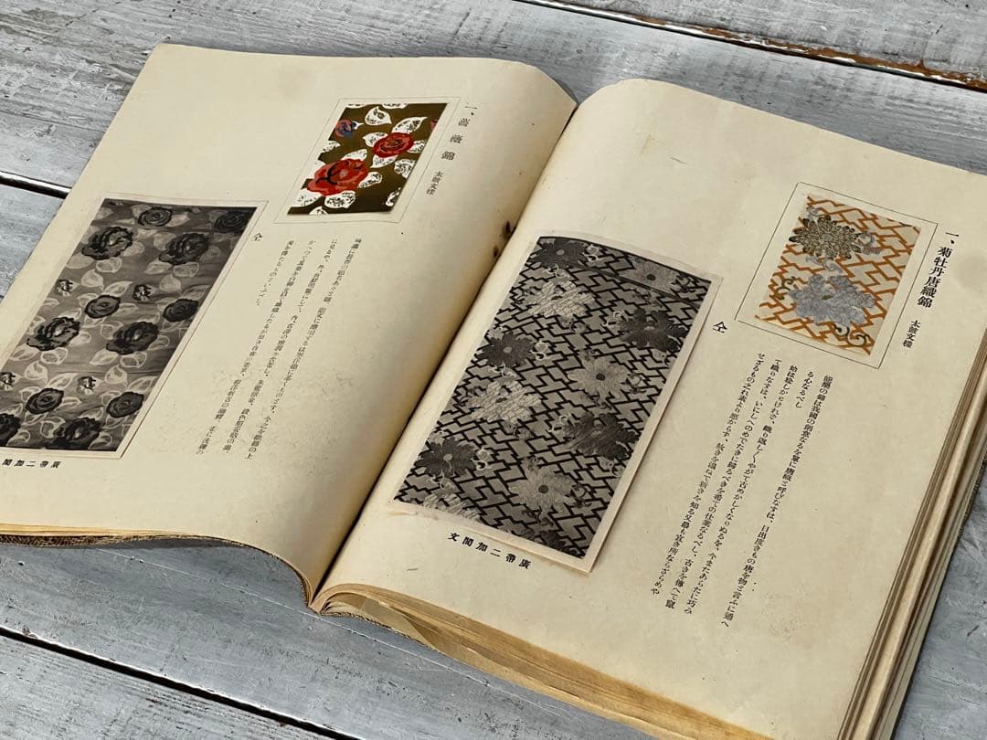 【昭和二年九月刊】織物名門 龍村美術織物 創始者 龍村平藏 三越呉服店時代資料