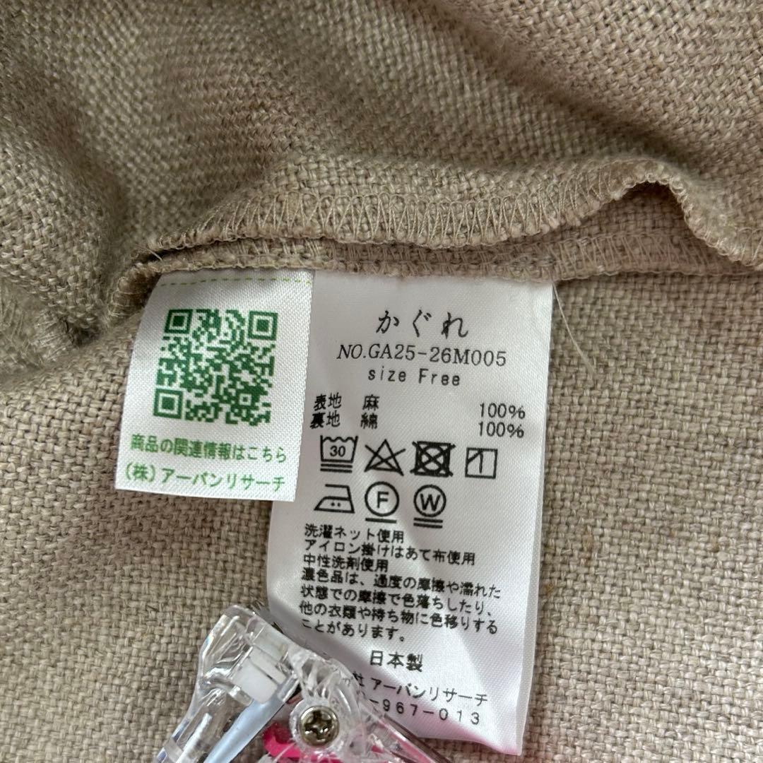 最終値下げ✨かぐれ kagure リネンボックスワンピース ジャンパースカート