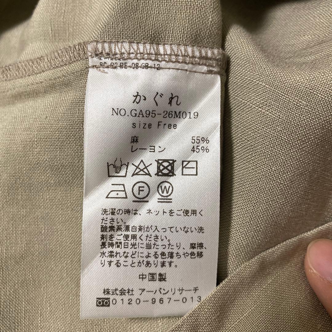 【せつ】かぐれ　ワンピース　麻