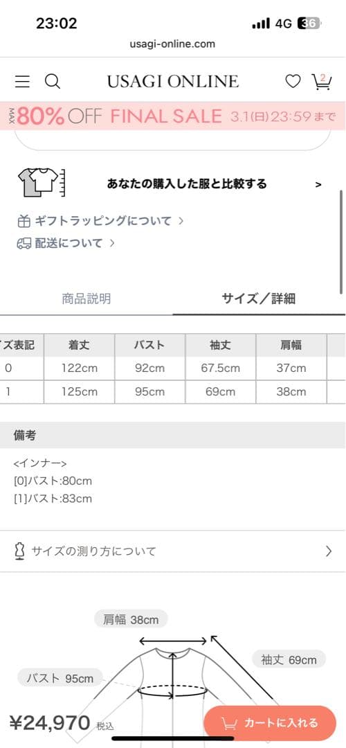 リリーブラウン　フリルガウンワンピース　1