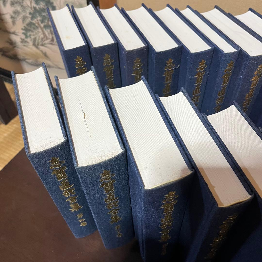 志賀直哉全集 全15巻+別巻　岩波書店