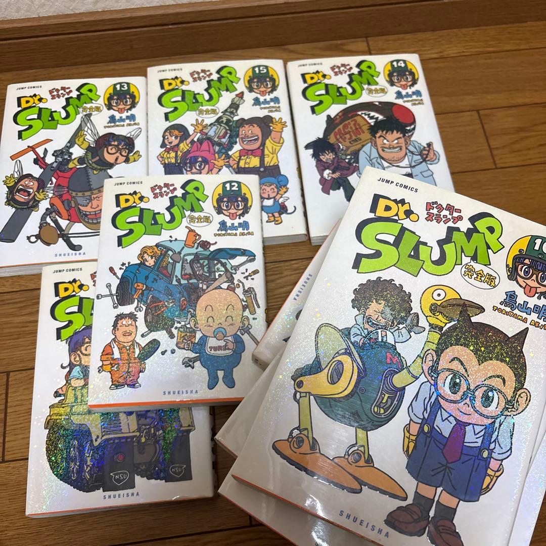 24時間以内発送★Dr.スランプ　完全版 全巻セット 1〜15巻　初版