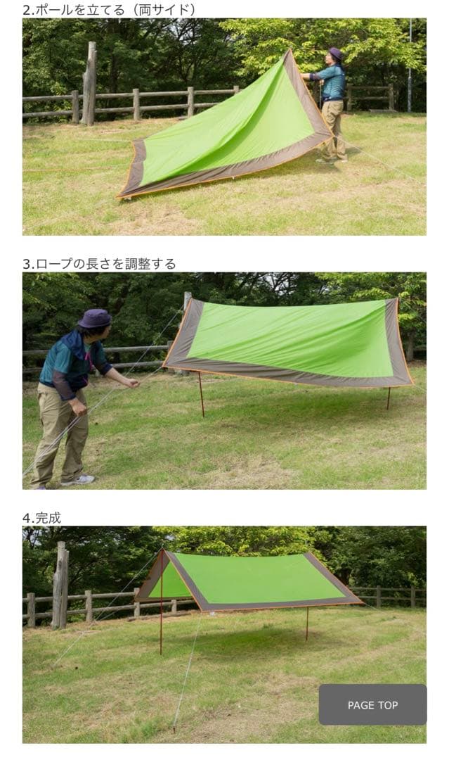 [新品未使用] THE CAMPER タープ　キャンプ　イエロー