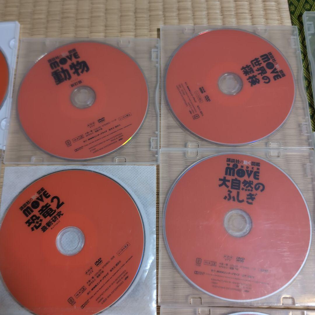 動く図鑑シリーズ DVDセット