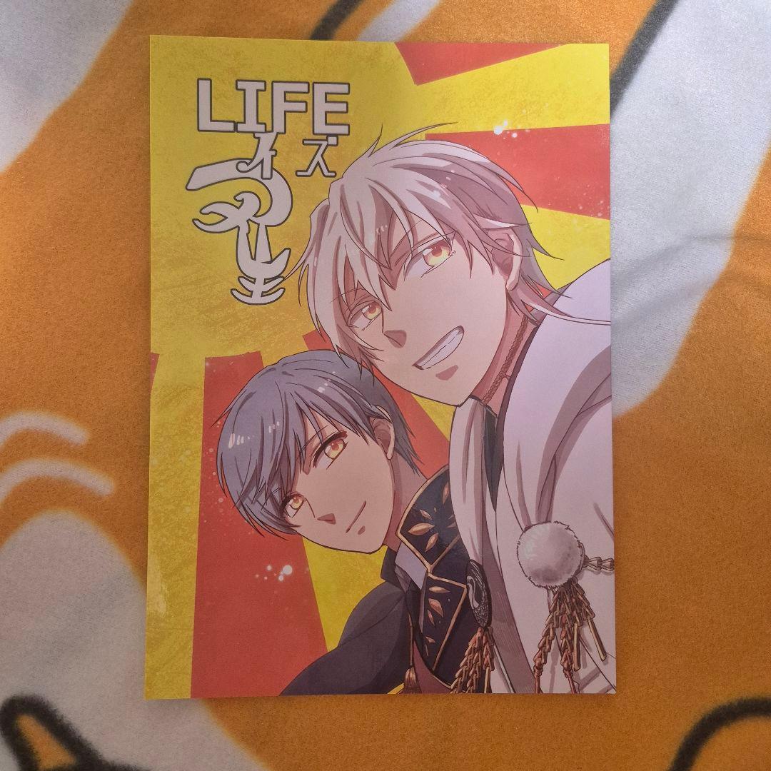 27_16 刀剣乱舞 同人誌 つるいち 鶴丸国永 一期一振