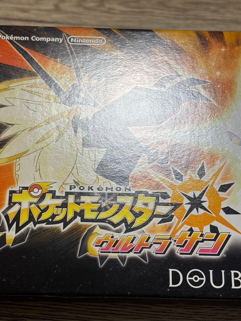 ポケットモンスター ウルトラサン・ウルトラムーン ダブルパック