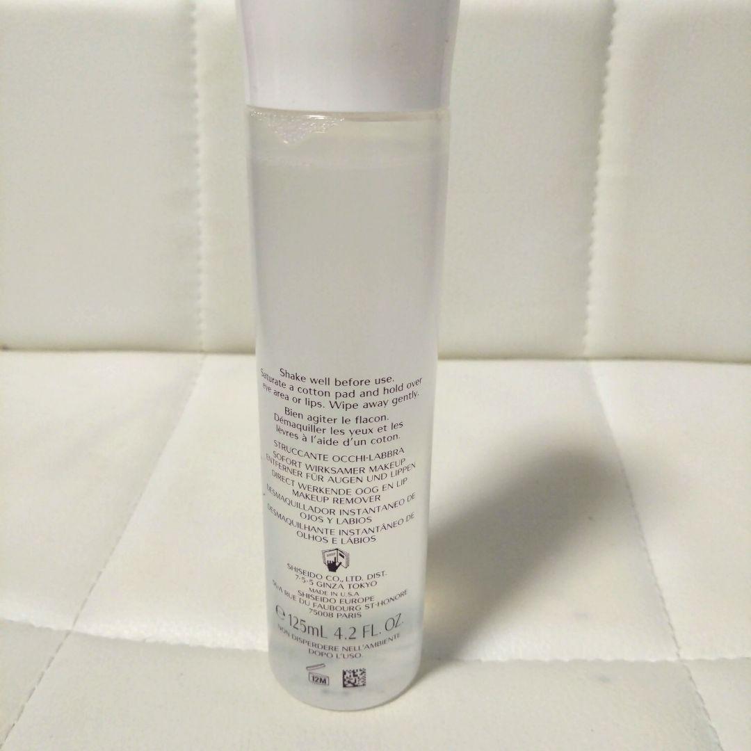 SHISEIDO ビオパフォーマンスセカンドスキン & メイキャップリムーバー