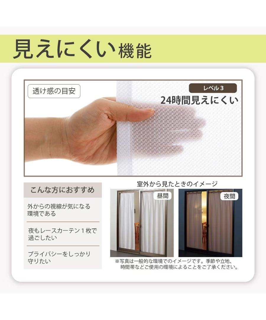 ニッセン　1級遮光カーテン&レースセット　100×195cm グレー