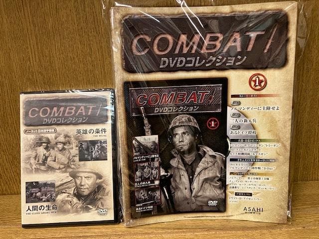 コンバット 1～50＋人間の生命（非売品）　全51巻＋冊子50冊　正規品中古