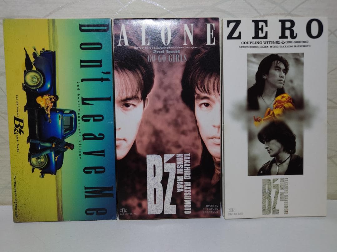 8㎝ CD　２４枚　まとめ　B'z