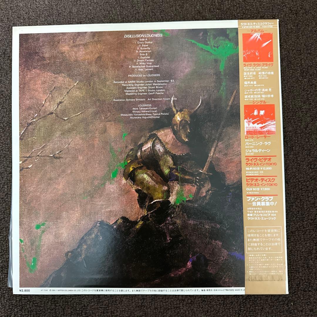 【帯付 初回美盤】LOUDNESS DISILLUSION AF-7246