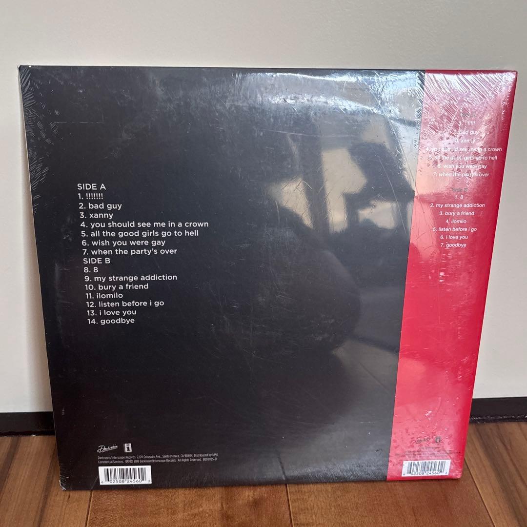 か*で様 Billie Eilish レコード アナログ 蓄光盤 カラー盤
