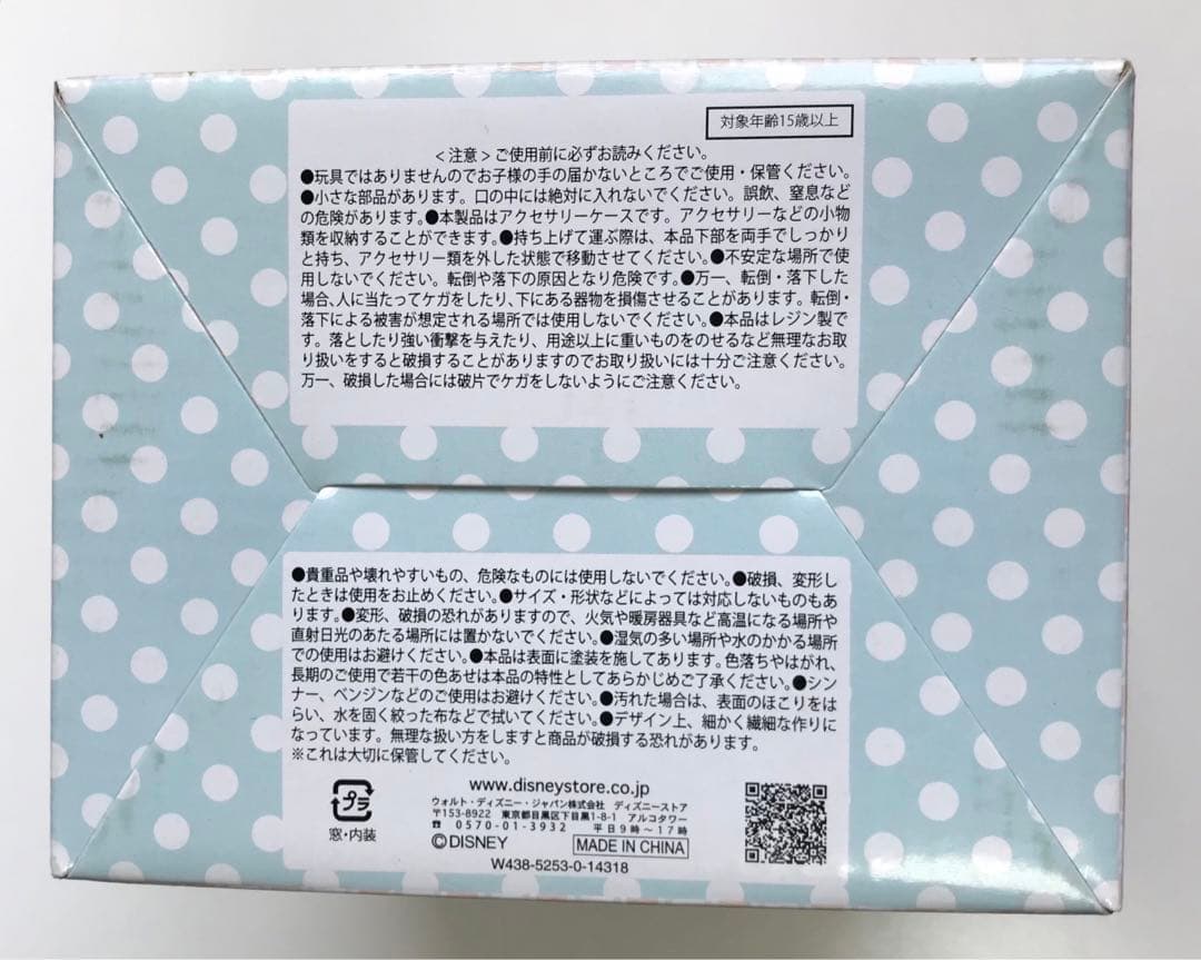 おしゃれキャット　マリー ❤️ジュエリーケース【未使用】Disney store