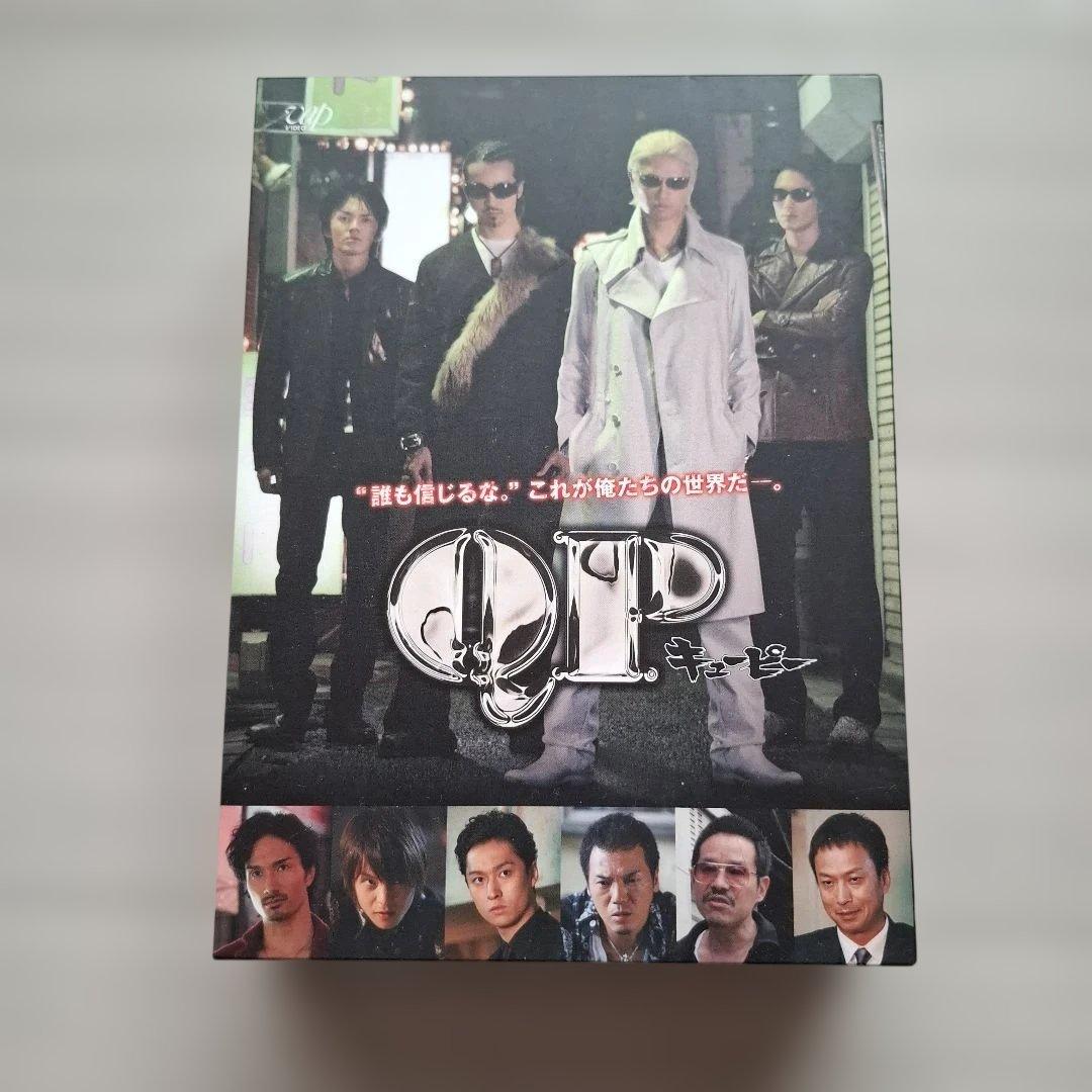 QP DVD-BOX プレミアム・エディション〈初回限定生産・6枚組〉