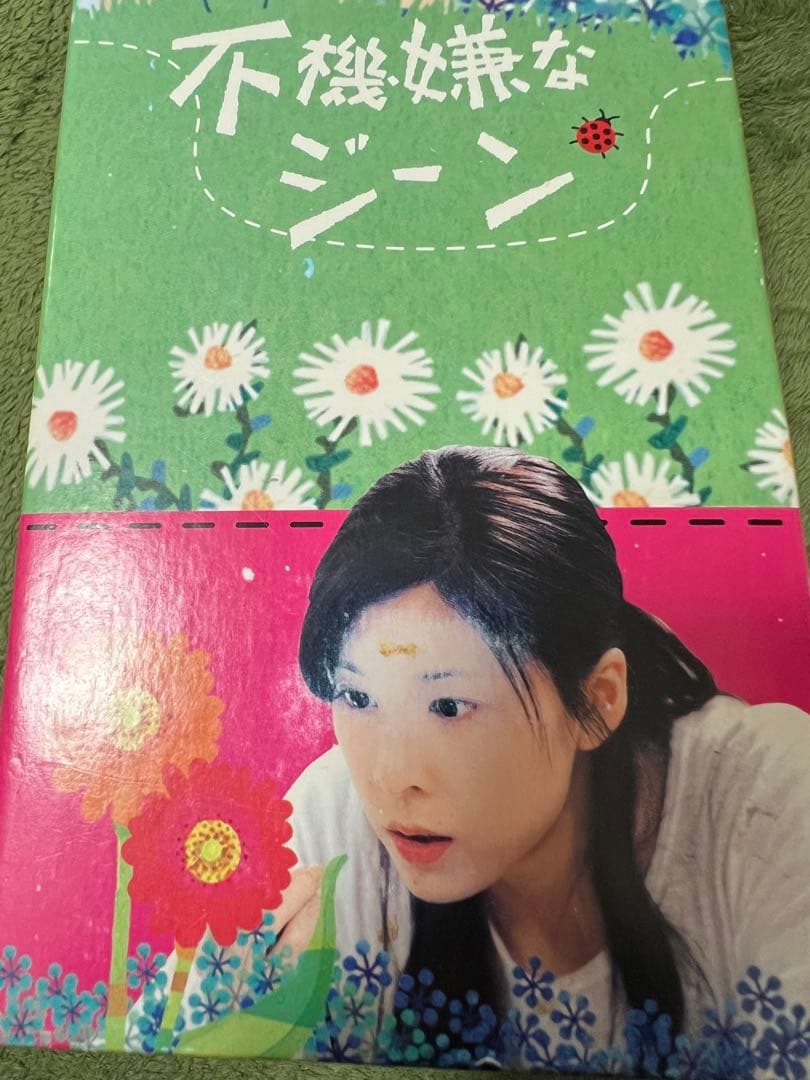 不機嫌なジーン DVD-BOX〈6枚組〉