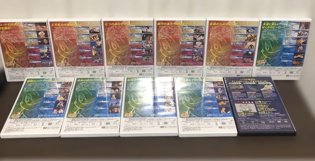 鉄腕アトム　DVD 全10巻＋スタートアップDVDセット