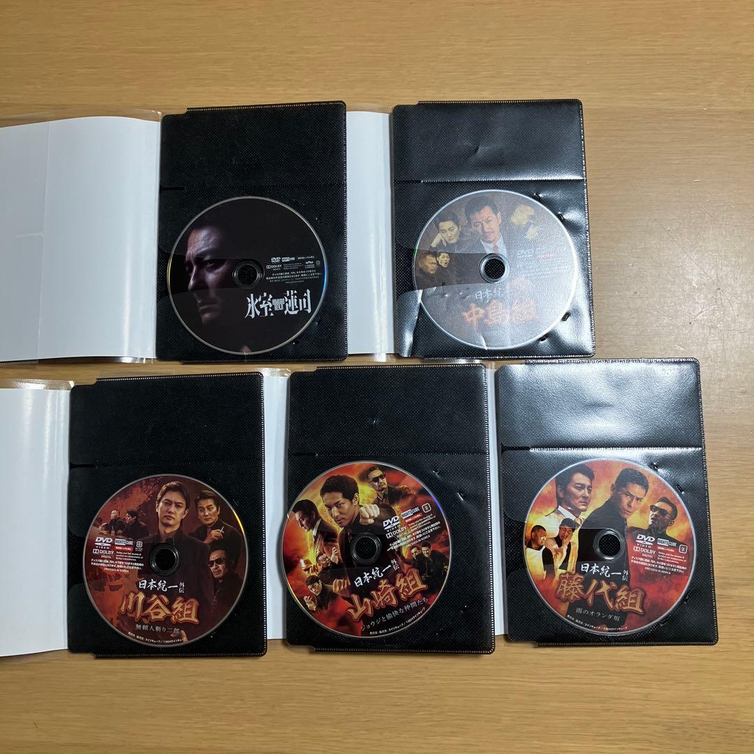 DVD　日本統一 氷室蓮司　外伝　山崎組/中島組/藤代組/川谷組