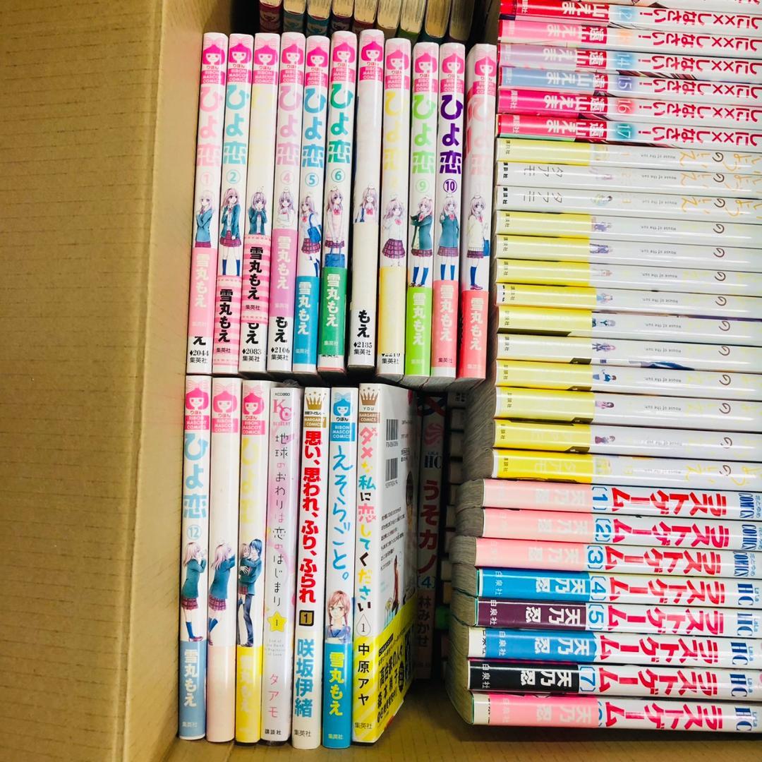 少女漫画　まとめ売り　約120冊