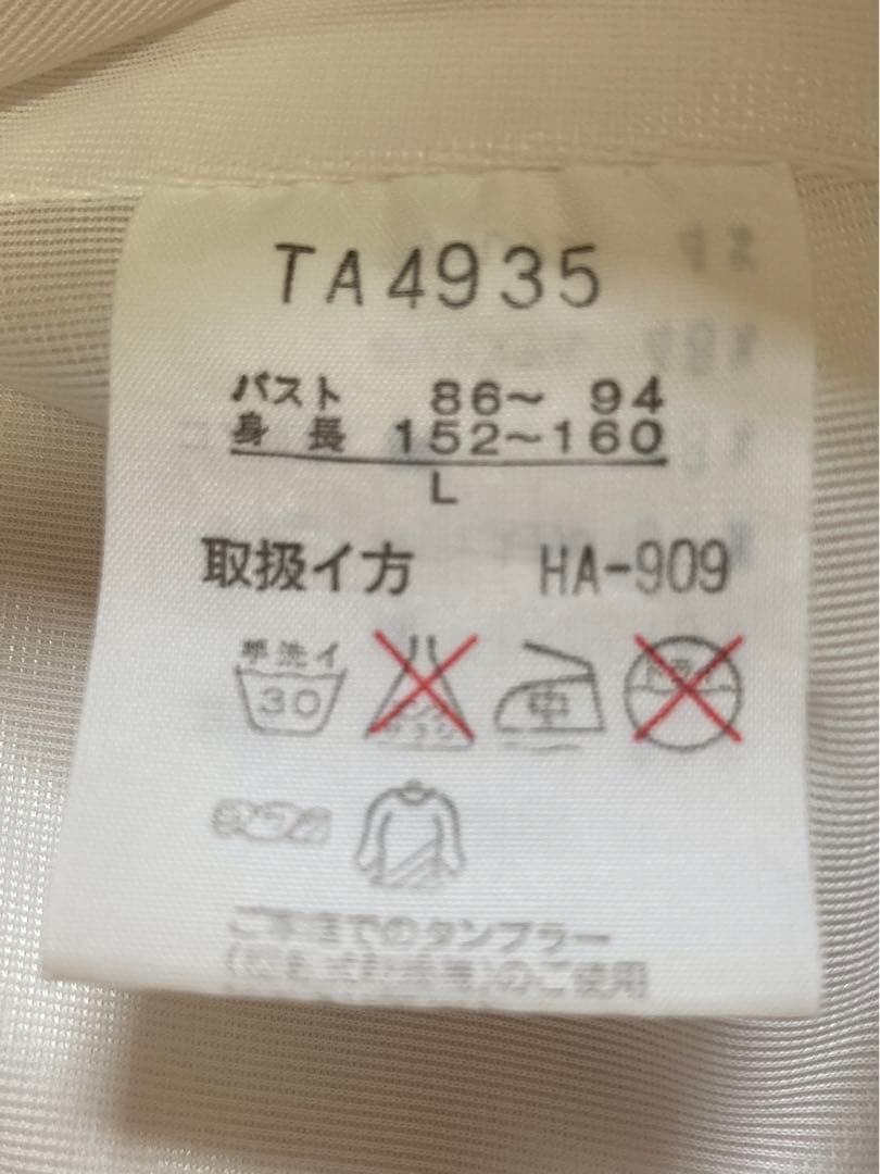 レディーステニスウェア　トレイシーオースチン　セットアップ　白×紺　ウォーキング