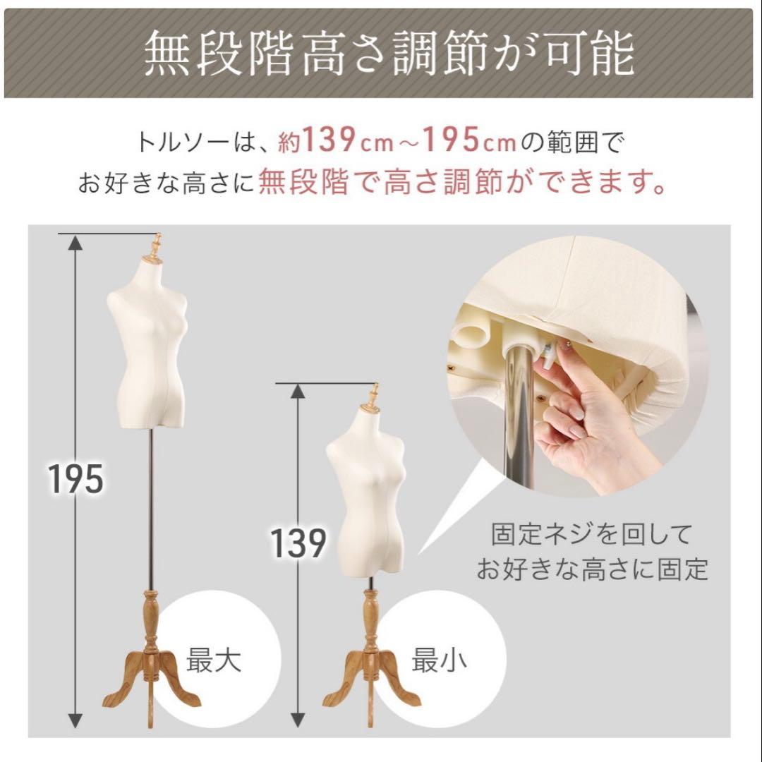 【美品】 レディース トルソー 9号 洋裁 マネキン 撮影 ディスプレイ