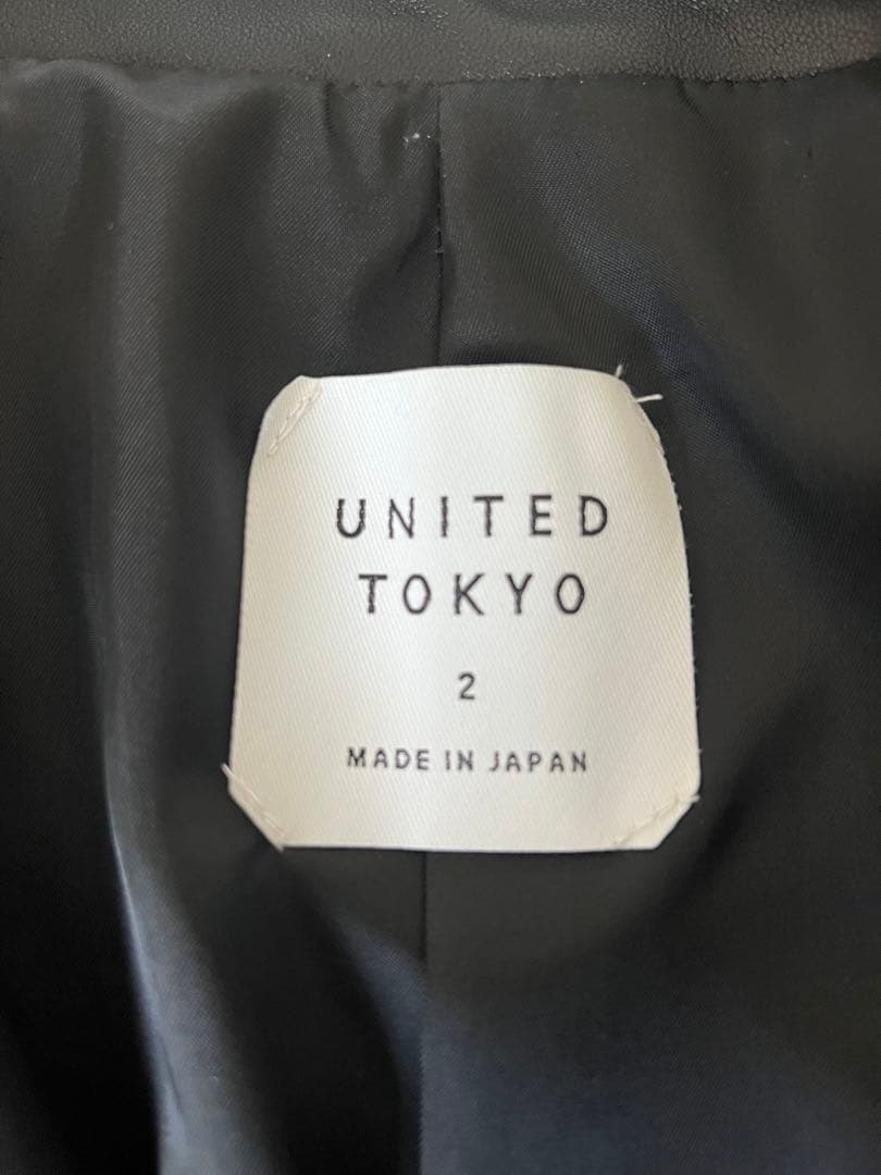 UNITED TOKYOライダースジャケット