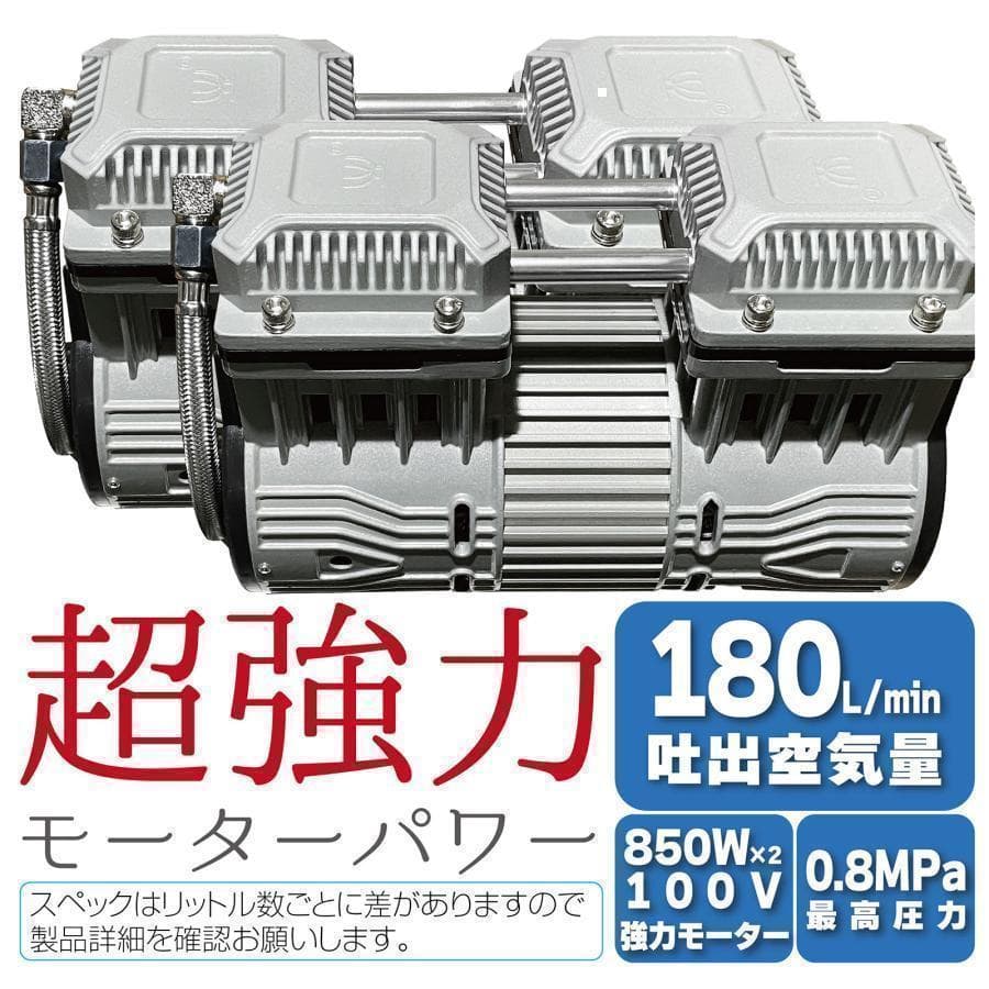 コンプレッサー 100v 静音 オイルレス 40L 2228