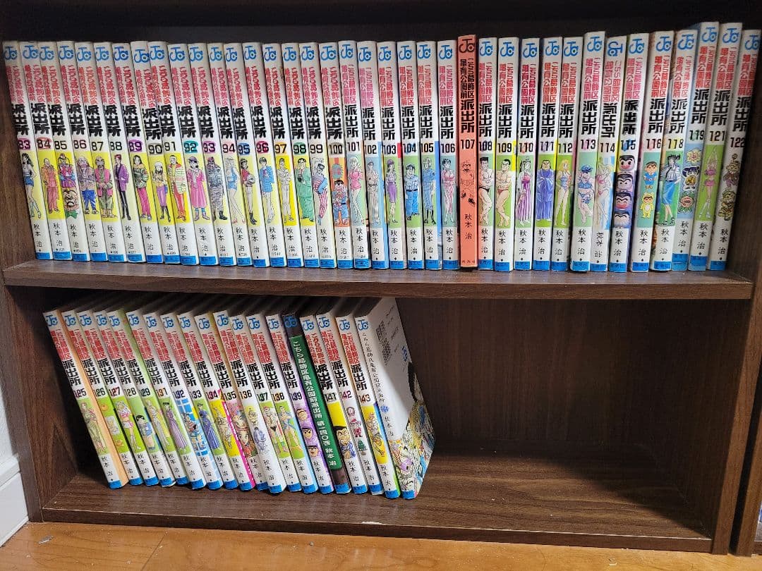 こち亀 計134冊 ②