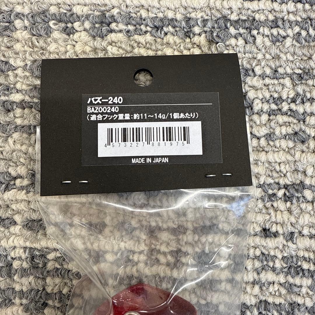 BAZOO240 トップウォーター ルアー