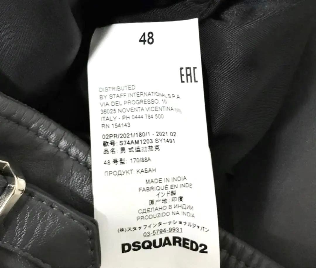 21AW極美品 スタースタッズ ラムレザー ダブルライダースジャケットサイズ48
