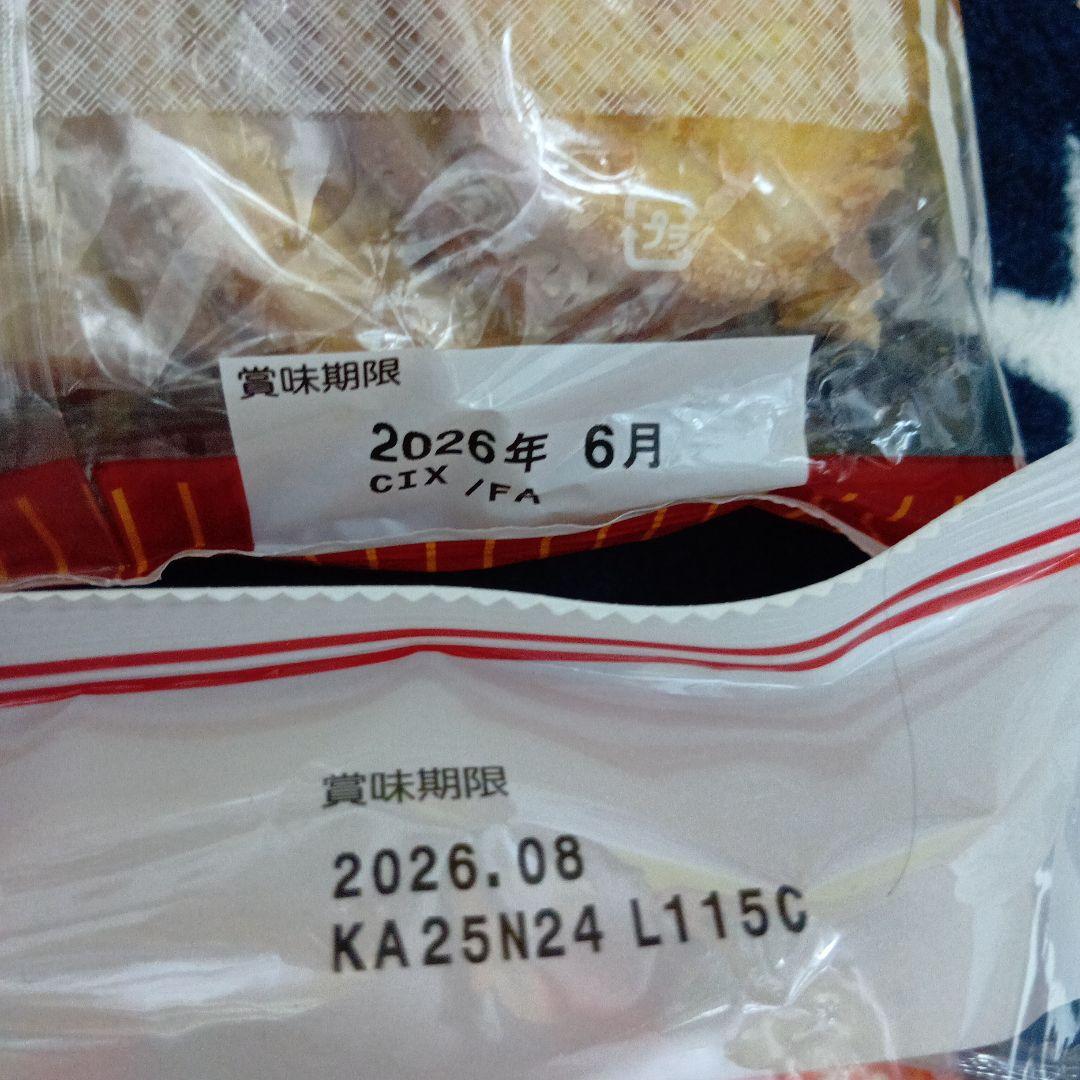 入浴剤詰め合わせ