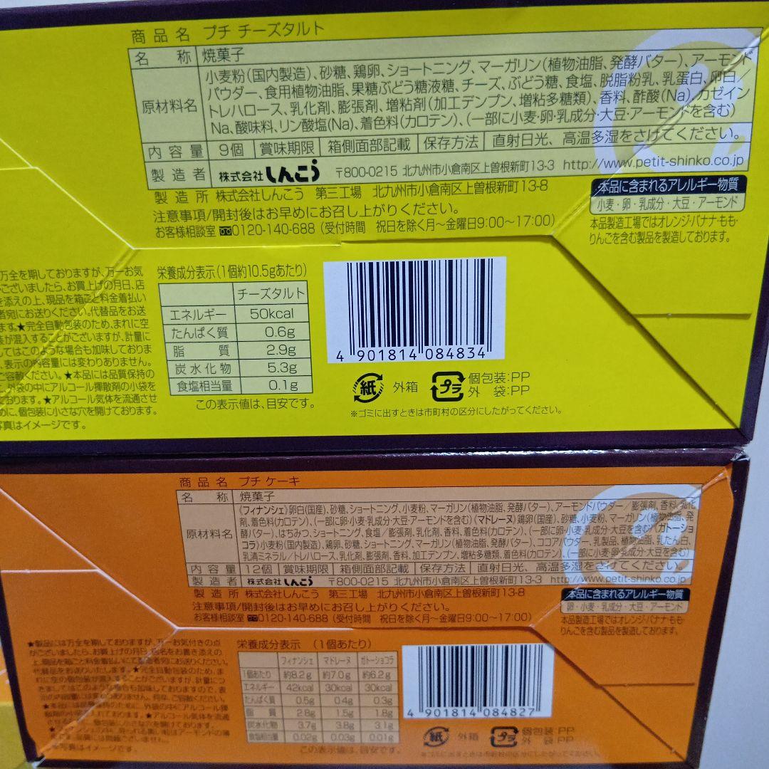 入浴剤詰め合わせ
