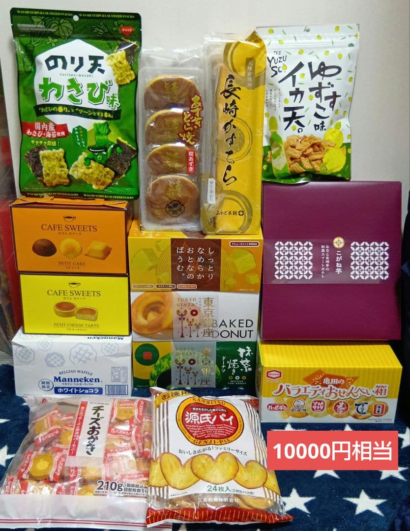 入浴剤詰め合わせ