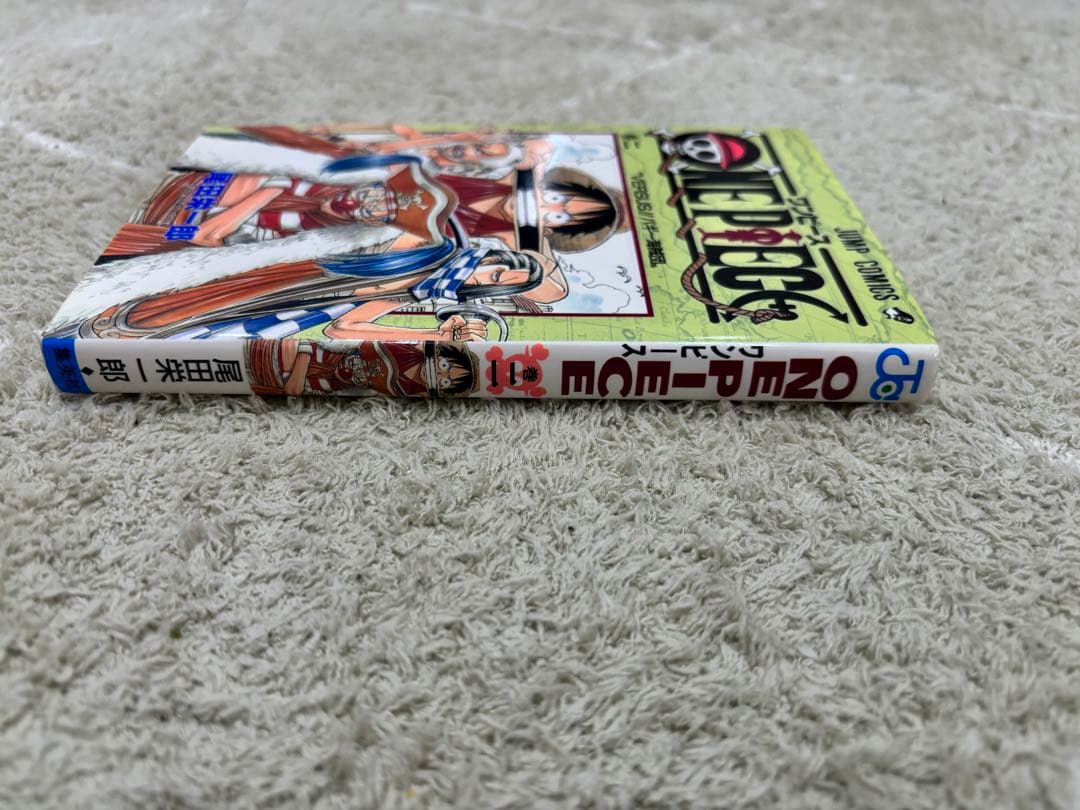 ONE PIECE 2巻　初版　1998年