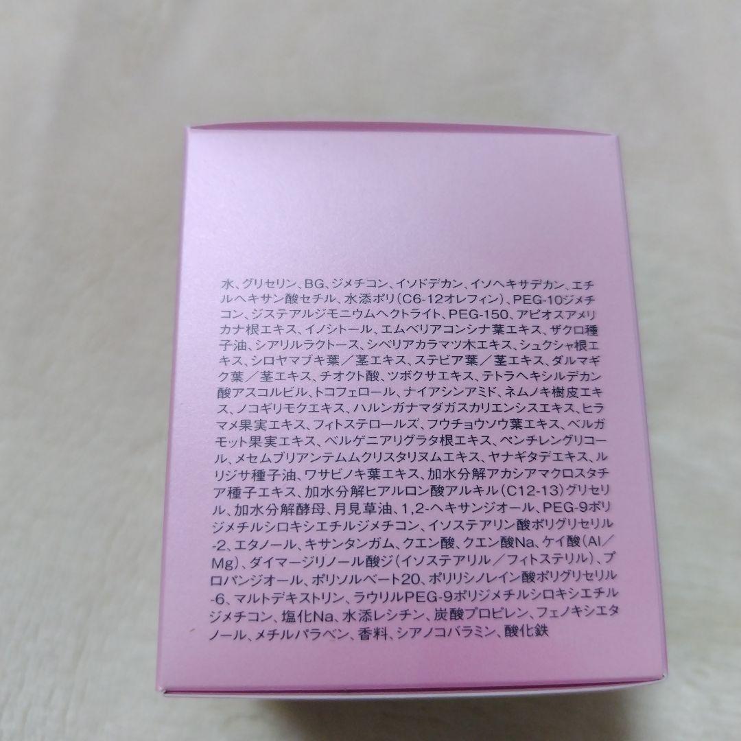 新品❤ソワーニュ　ナイトクリーム　ＢＣ