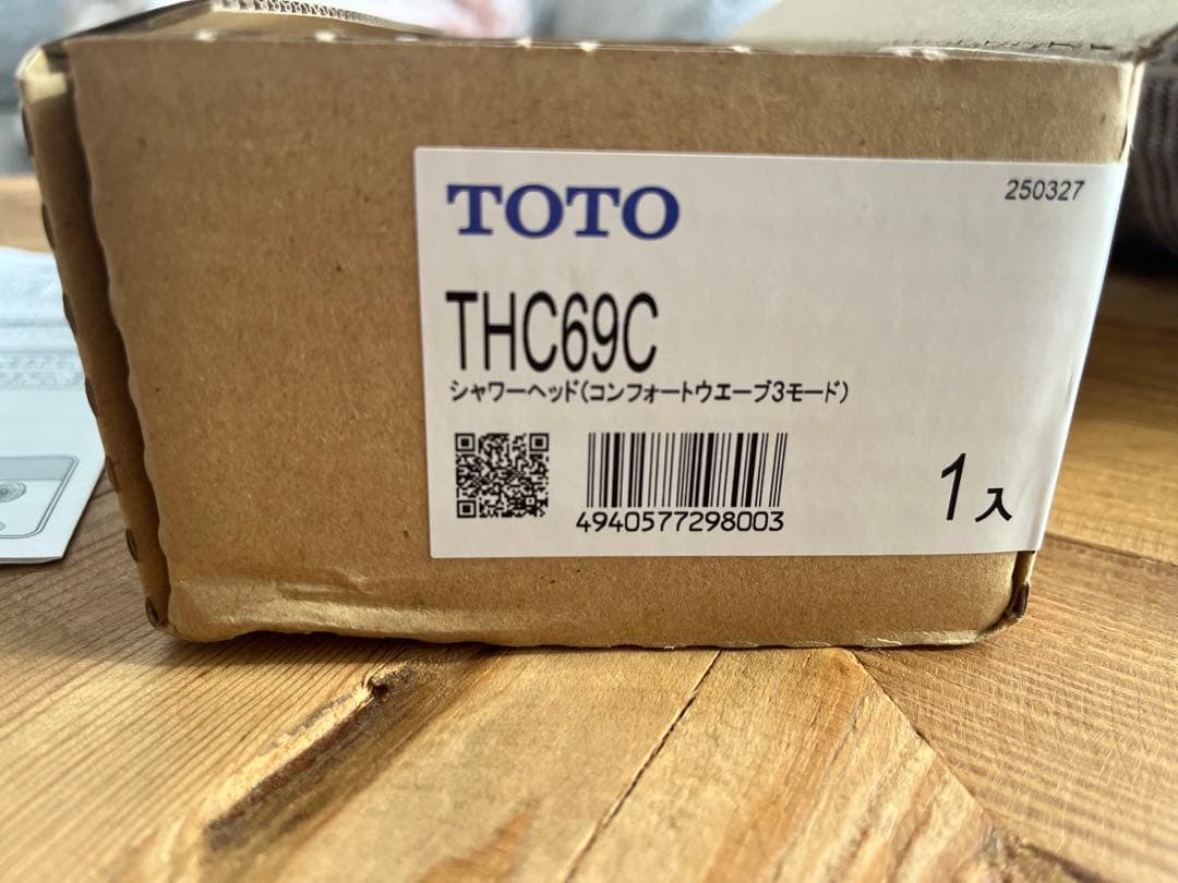 【専用】TOTO シャワーヘッド (コンフォートウェーブ3モード) THC69C