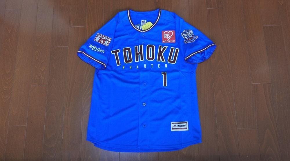 楽天　イーグルス　松井裕樹選手　直筆サインユニフォーム　パドレス