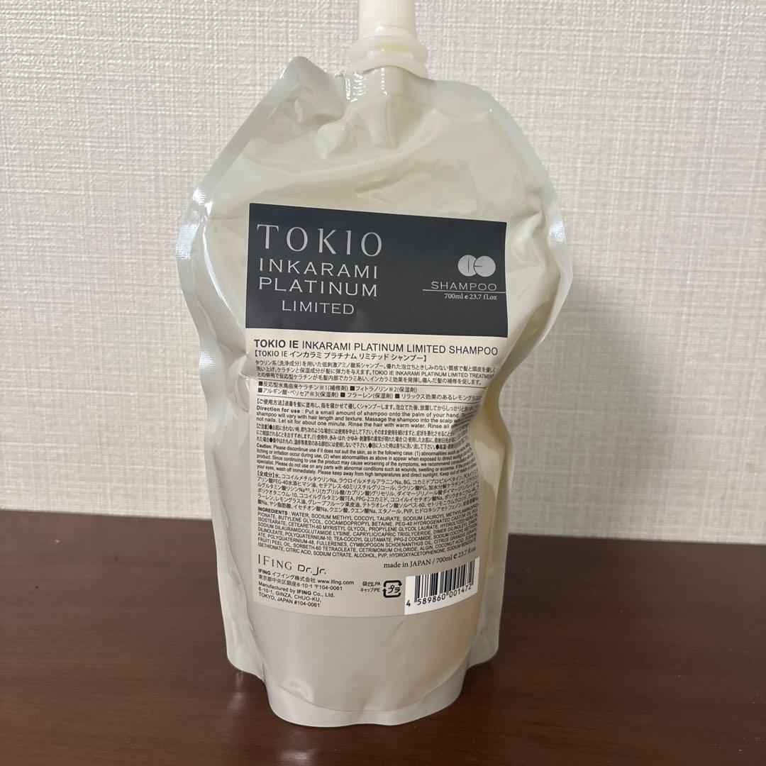 TOKIO インカラミプラチナムリミテッドシャンプー
