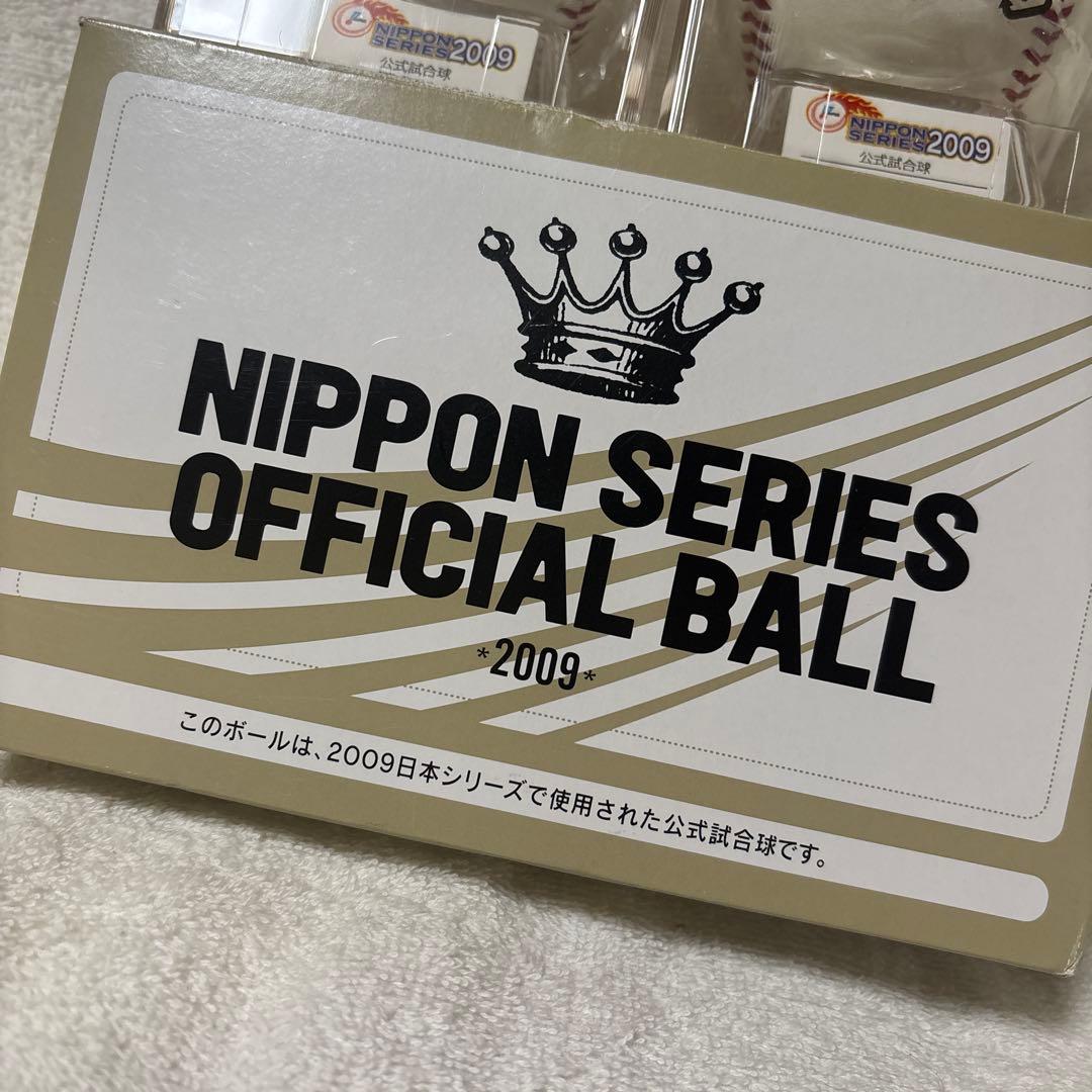 N☆ページ おまとめ売り