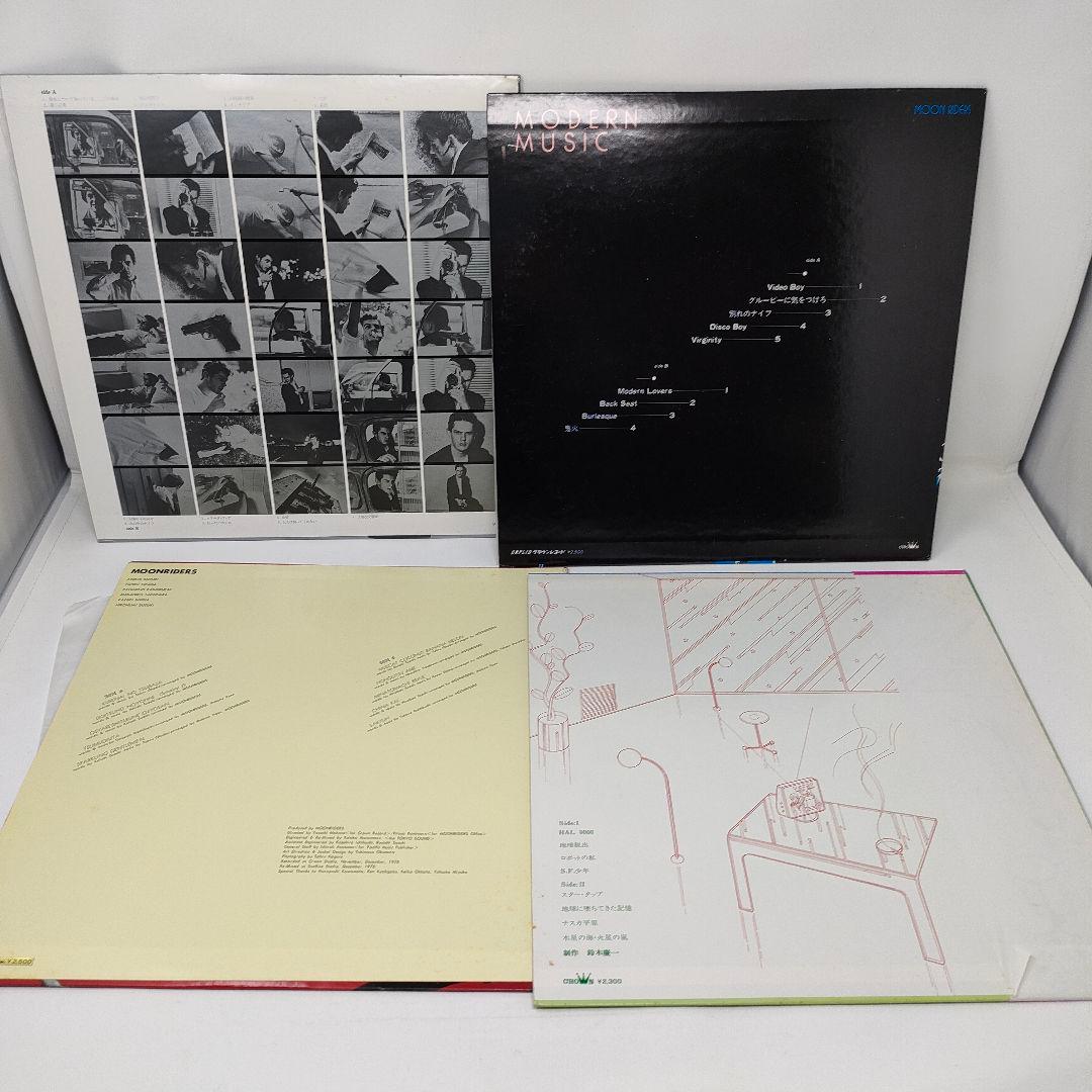 LP ムーンライダーズ 鈴木慶一 レコード　SF 　moon riders