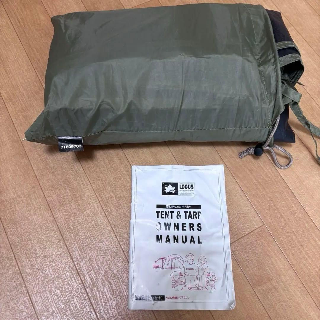 ロゴスTradcanvas PANELドゥーブルXL 2ルームテント