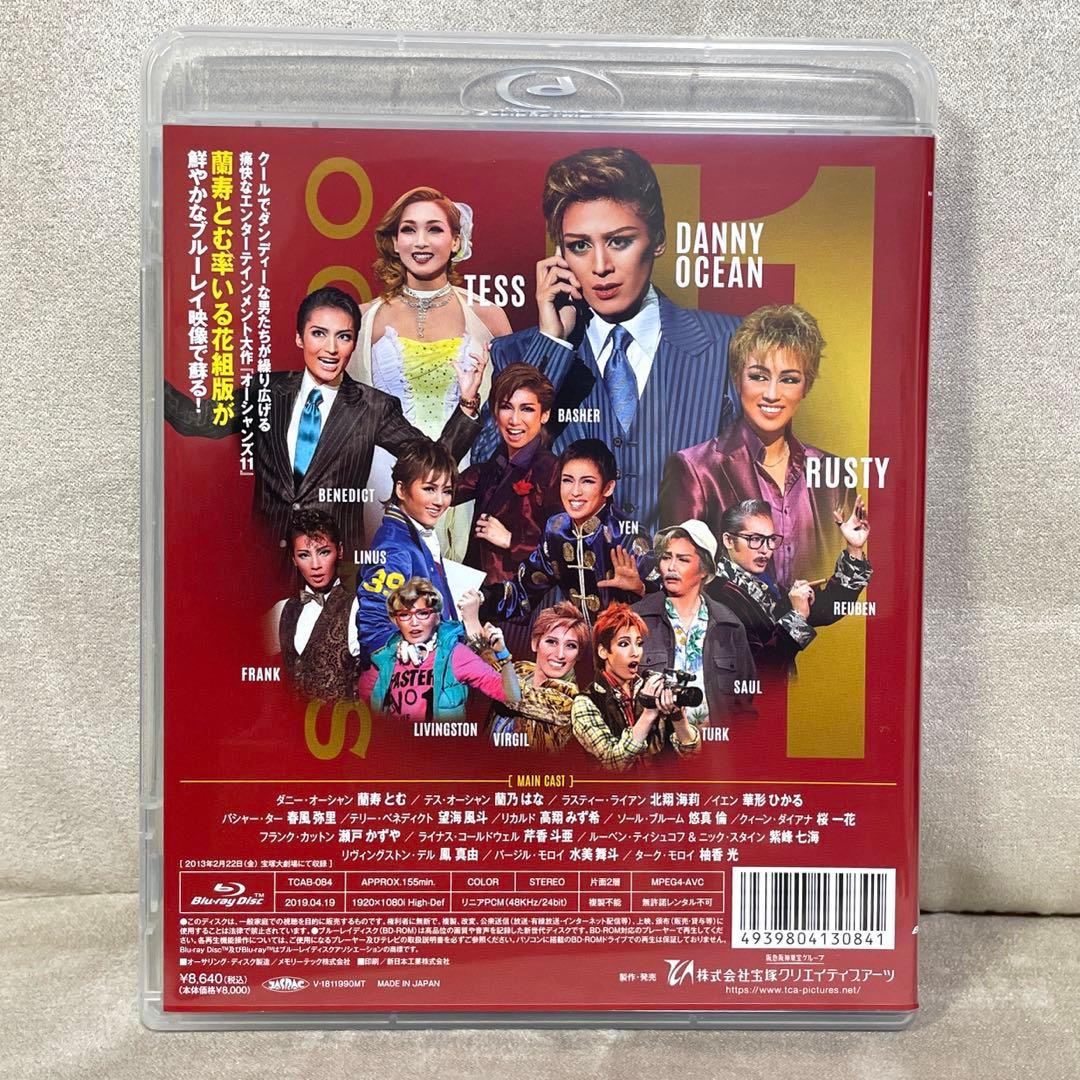 花組　オーシャンズ11 Blu-ray