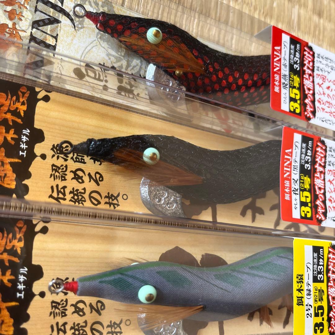 新品未使用 餌木猿 NINJA 3.5号 エギ番長 3.0D