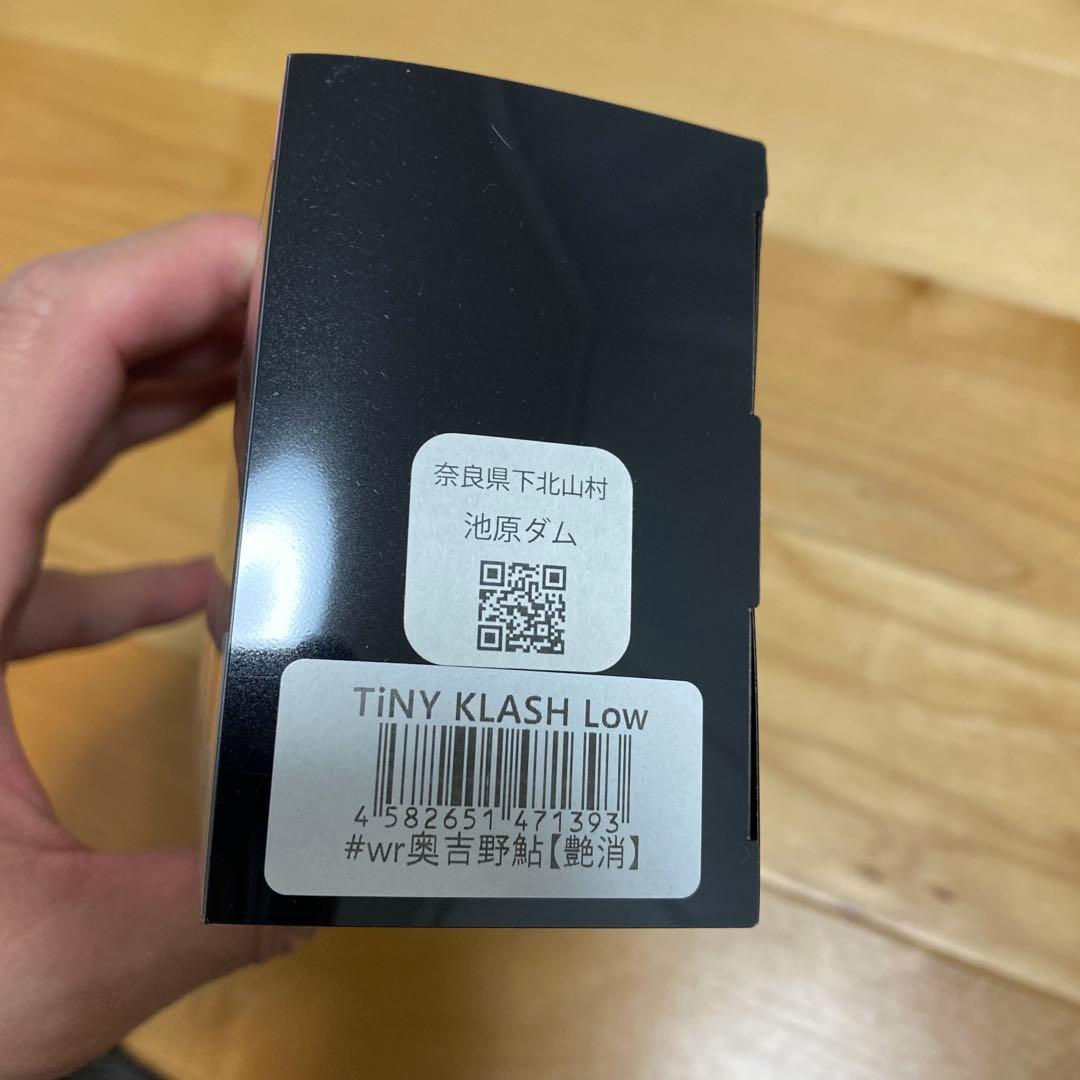 TiNY KLASH & EVOKE 4.0 ルアーセット
