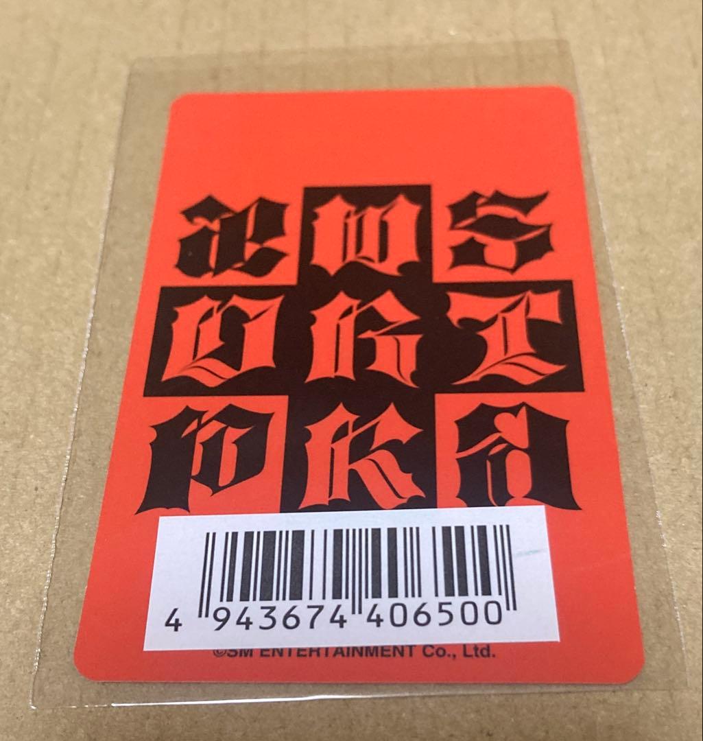 aespa ワーナー特典　カリナ　ウインター