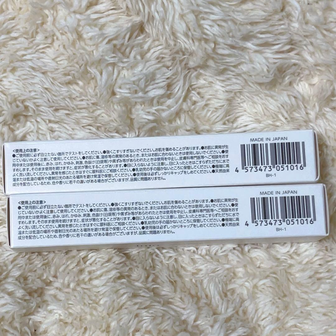 【新品未開封】lujo ニードルセラム 9g 2本