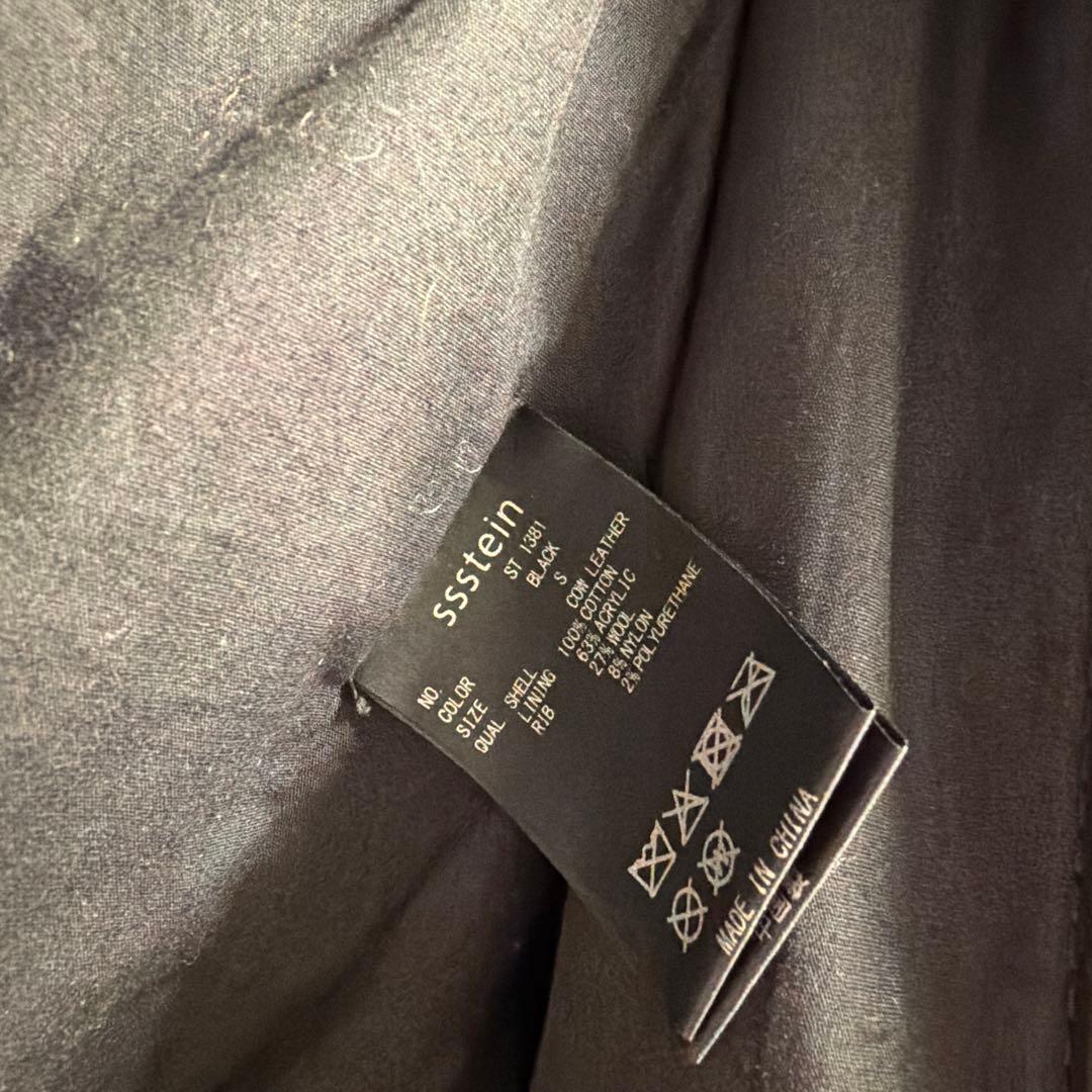 【最終値下】ssstein COWLEATHER VINTAGE FLIGHT