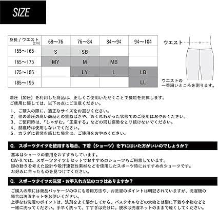 特価CW-X HZO089 イチローシグネチャーモデル2025 ロング Lサイズ