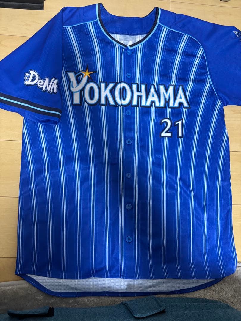 横浜DeNAベイスターズ 今永昇太 ユニフォーム ビジター o xl