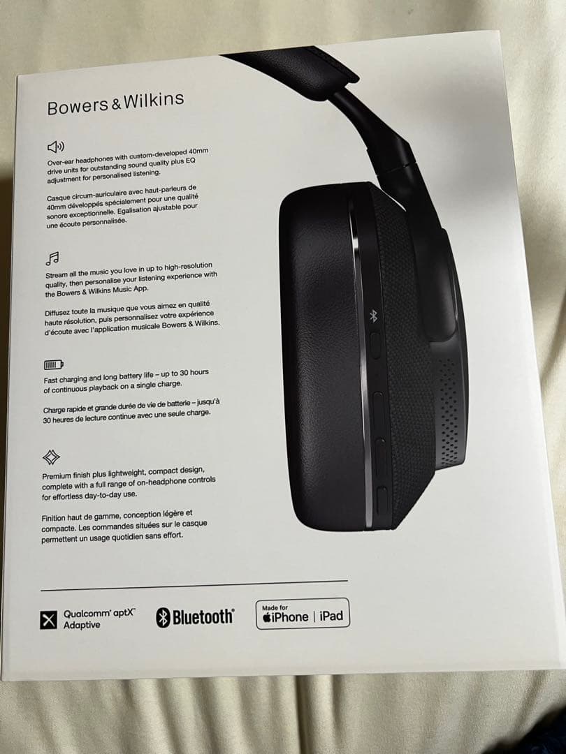 Bowers & Wilkins Px7 S2 ワイヤレスヘッドホン