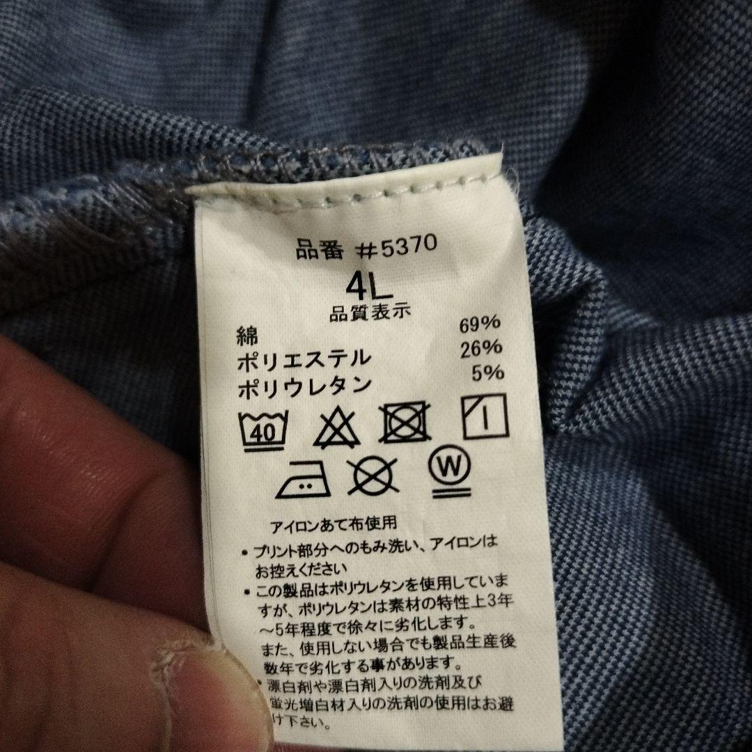 I'z FRONTIER ENGINEER NEO DENIM 上下セット